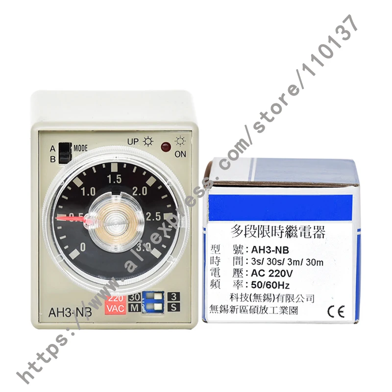

Taiwan time AH3-NB voltage 220V