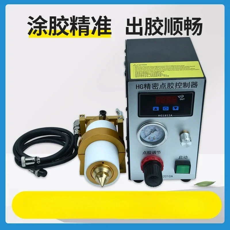 Дозирующий клапан склеивание электронных чипов 30CC термоплавкий контроллер