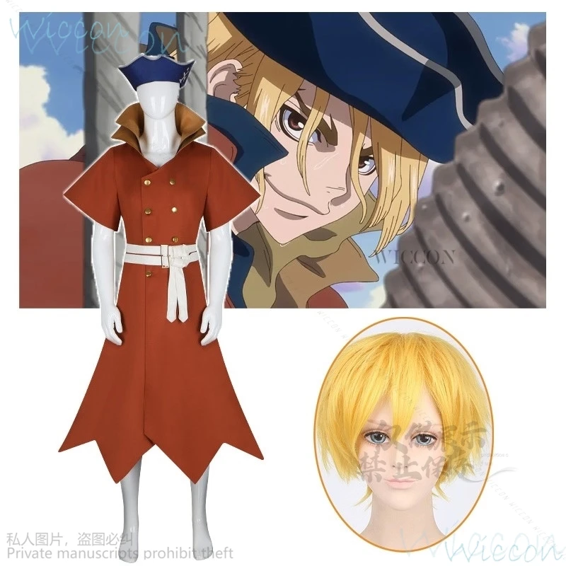 Костюм для косплея из аниме Dr Nanami Ryusui Stone униформа взрослых одежда халаты и