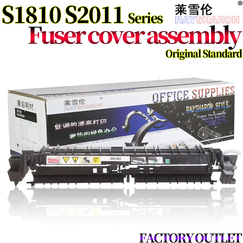

Крышка фьюзера в сборе для использования в Xerox DC S1810 S2010 S2420 S2220 S2011 S2110 S2320 S2520 WC 5019 5021 5022 5024