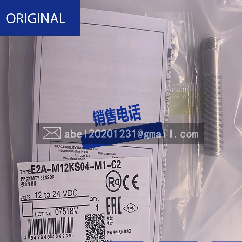 Совершенно новый оригинальный фонарик, фонарик, фонарик