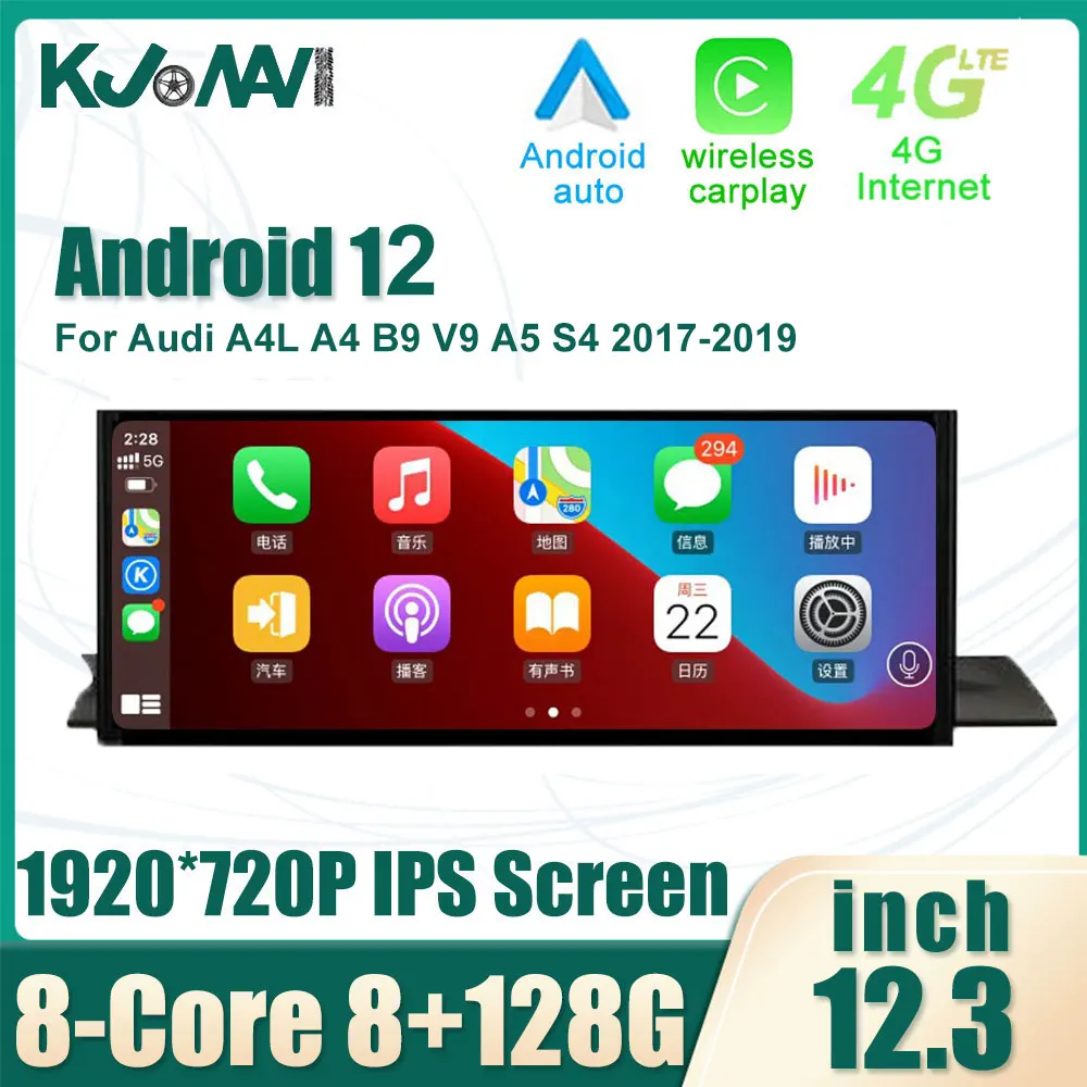 12.3 Inch Android 12 Touch Screen Car Accessories Auto Multimedia Carplay Monitors Player For Audi A4L A4 B9 V9 A5 S4 2017-2019