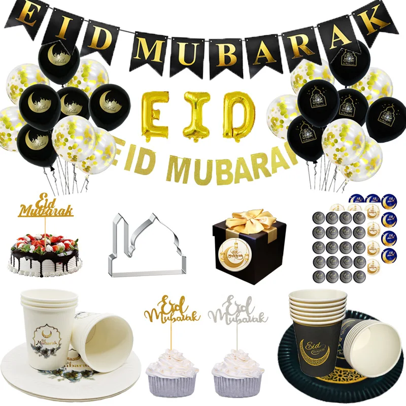 

Ramadan Mubarak Balloon Banner Ramadan Kareem Decorations for Home Eid Mubarak Tableware DIY Islamic Muslim Festival Party Decor