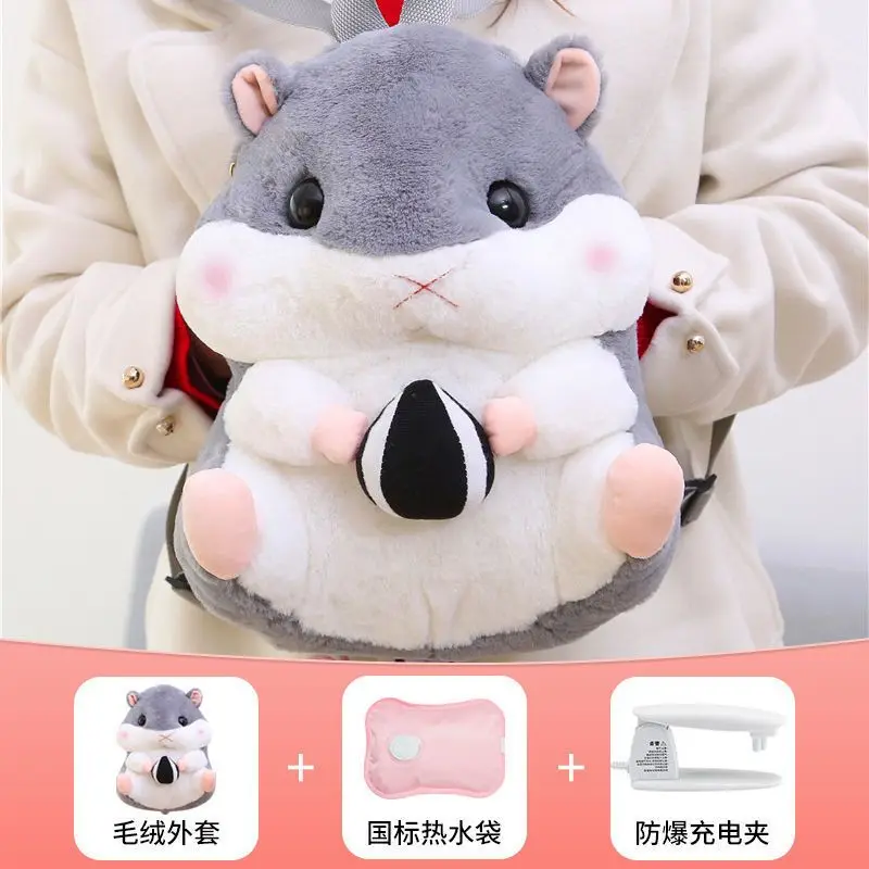 Rechargeable hot water bottle cute plush hand warmer cartoon girl warm baby warm compress warm hand bag