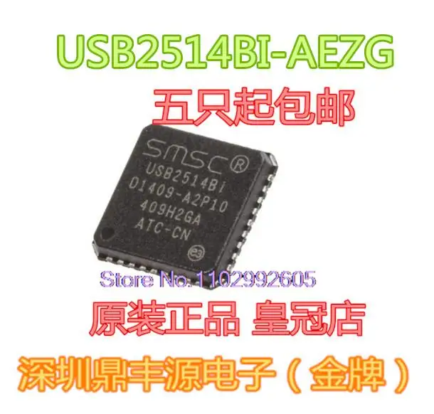 

5PCS/LOT USB2514BI-AEZG-TR QFN36 IC