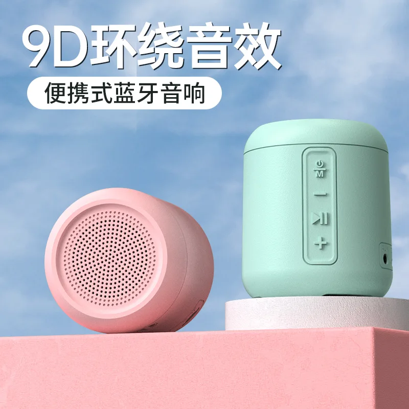 

$59.99 0908fgq AI Bluetooth small speaker cylindrical computer desktop portable plug-in card mobile phone connected audio