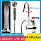 Мгновенный безрезервуарный Электрический нагреватель для горячей воды, смеситель, душевая головка для кухни, ванной комнаты, мгновенный нагрев водонагревателя, водонагреватель светодиодный, европейская вилка