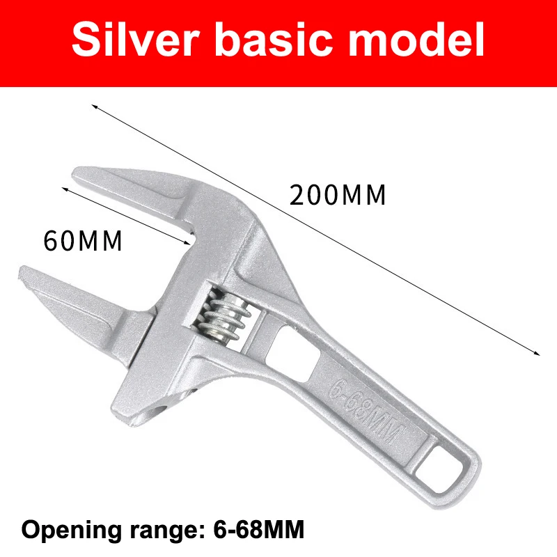 

Мини регулируемый многофункциональный ключ HELTC