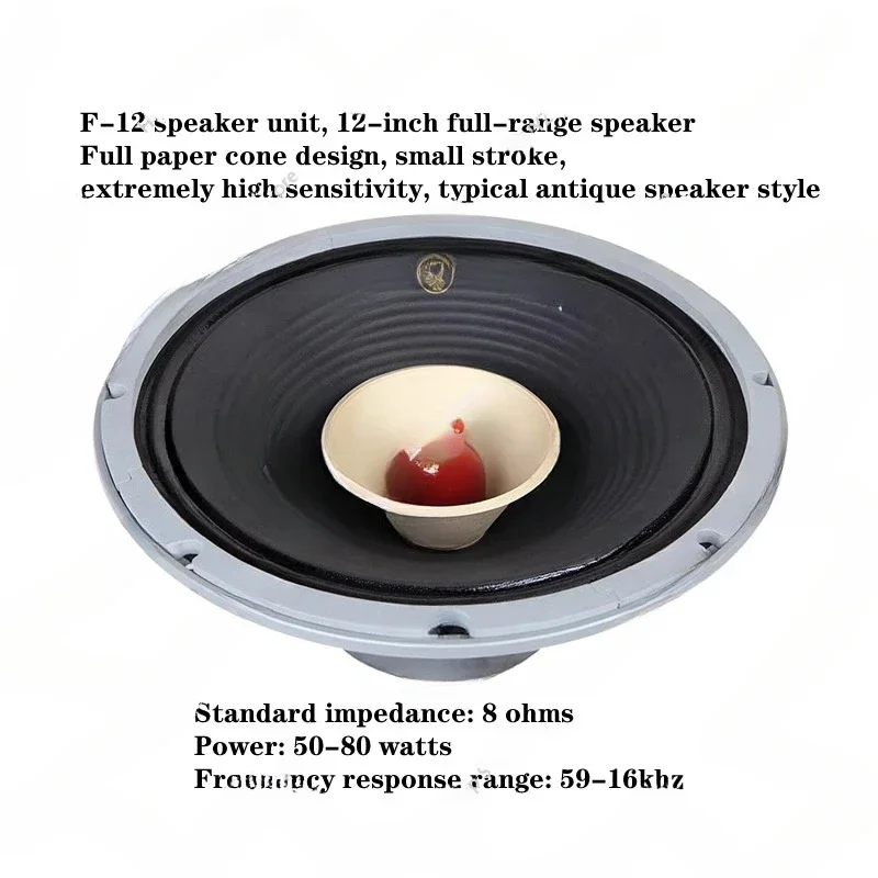 Altavoz de rango completo 12 импульсов имedancia: potencia: 50-80 Вт Facebookidad: 95 дБ интеллектация: 59-16 кГц