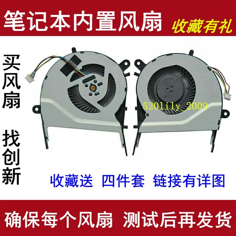 Подходит для ноутбука Sunon MF60070V1-C370-S9A Delta KSB0605HBA03