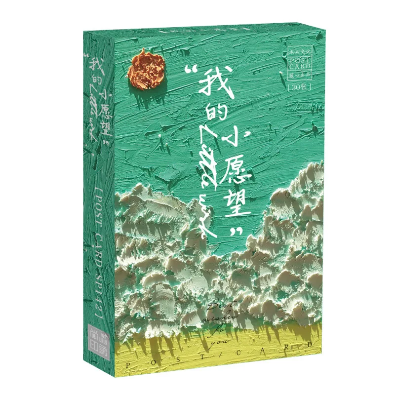 

30 Sheets/Set My Little Wish Oil Painting Postcard Chinese Blessing Series Greeting Message Cards Student Gift Stationery