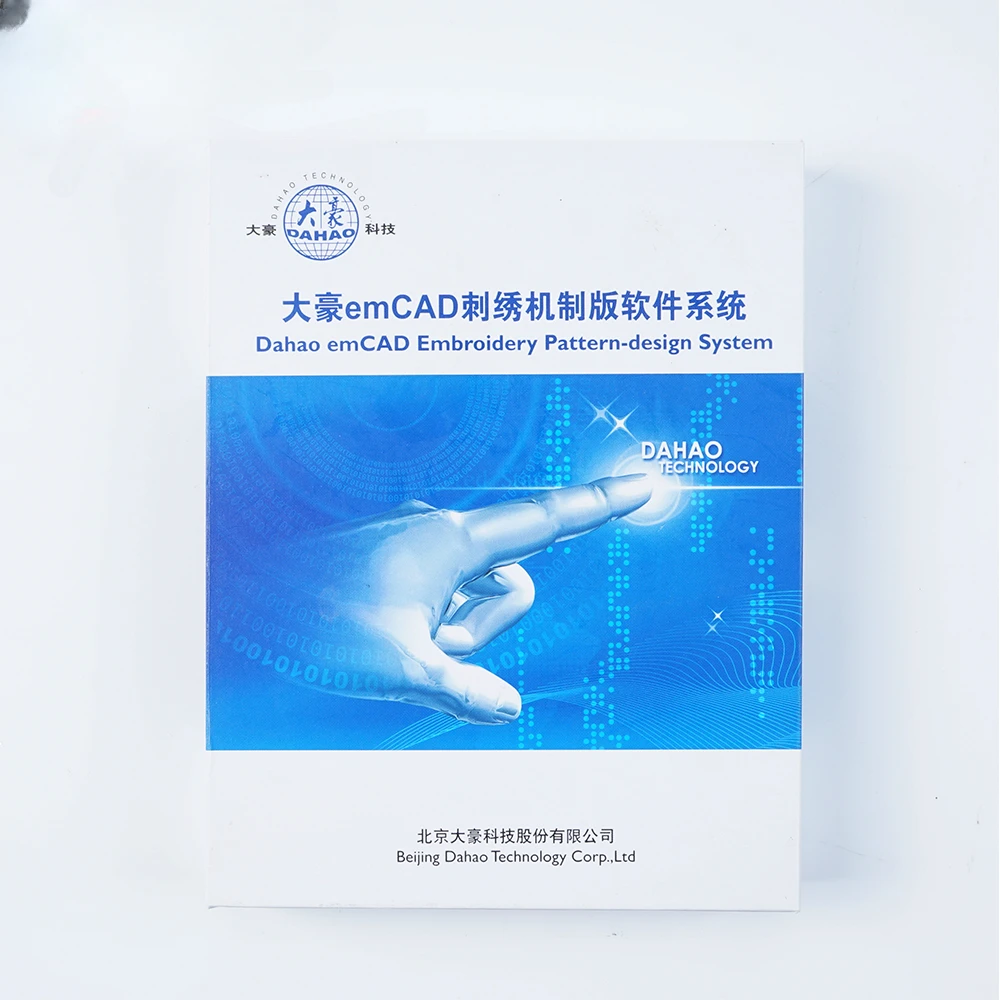 

High-quality DAHAO Embroidery Version Software for Sale