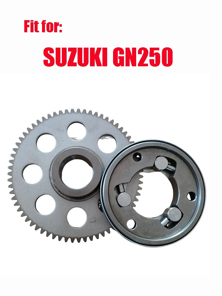 Фото Стартовый обгонный сцепной диск для мотоциклов Suzuki Haojue Qingqi Jingcheng Wangjiang, моделей GN250, GS250, HJ250, SP250, Intruder250 №2