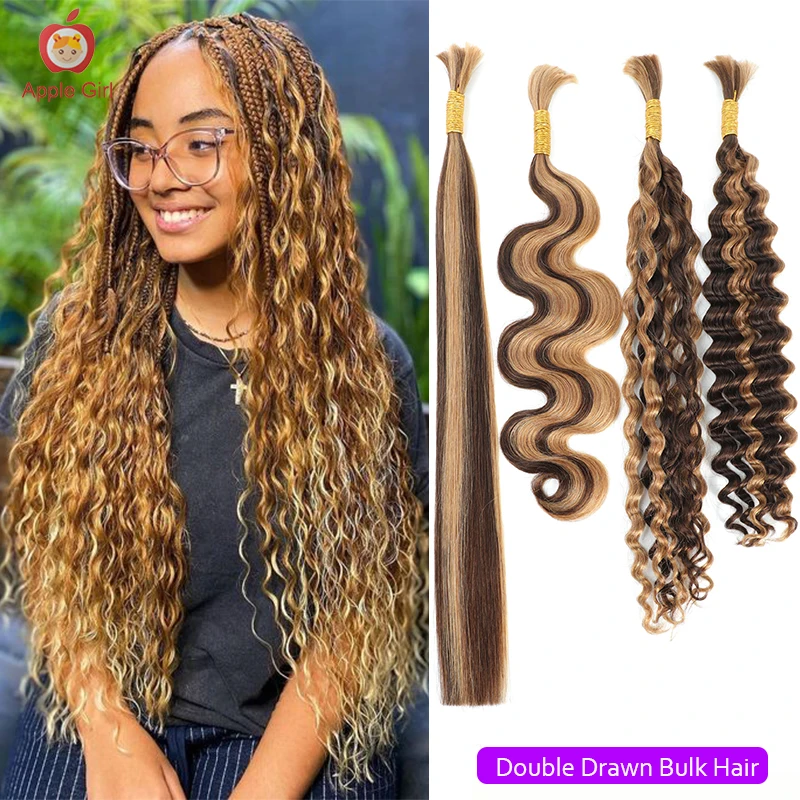 Double Drawn Straight Human Box Braiding Hair Highlight Water Wave Hair Bulk Bundles No Weft Extensions For Crochet Braids