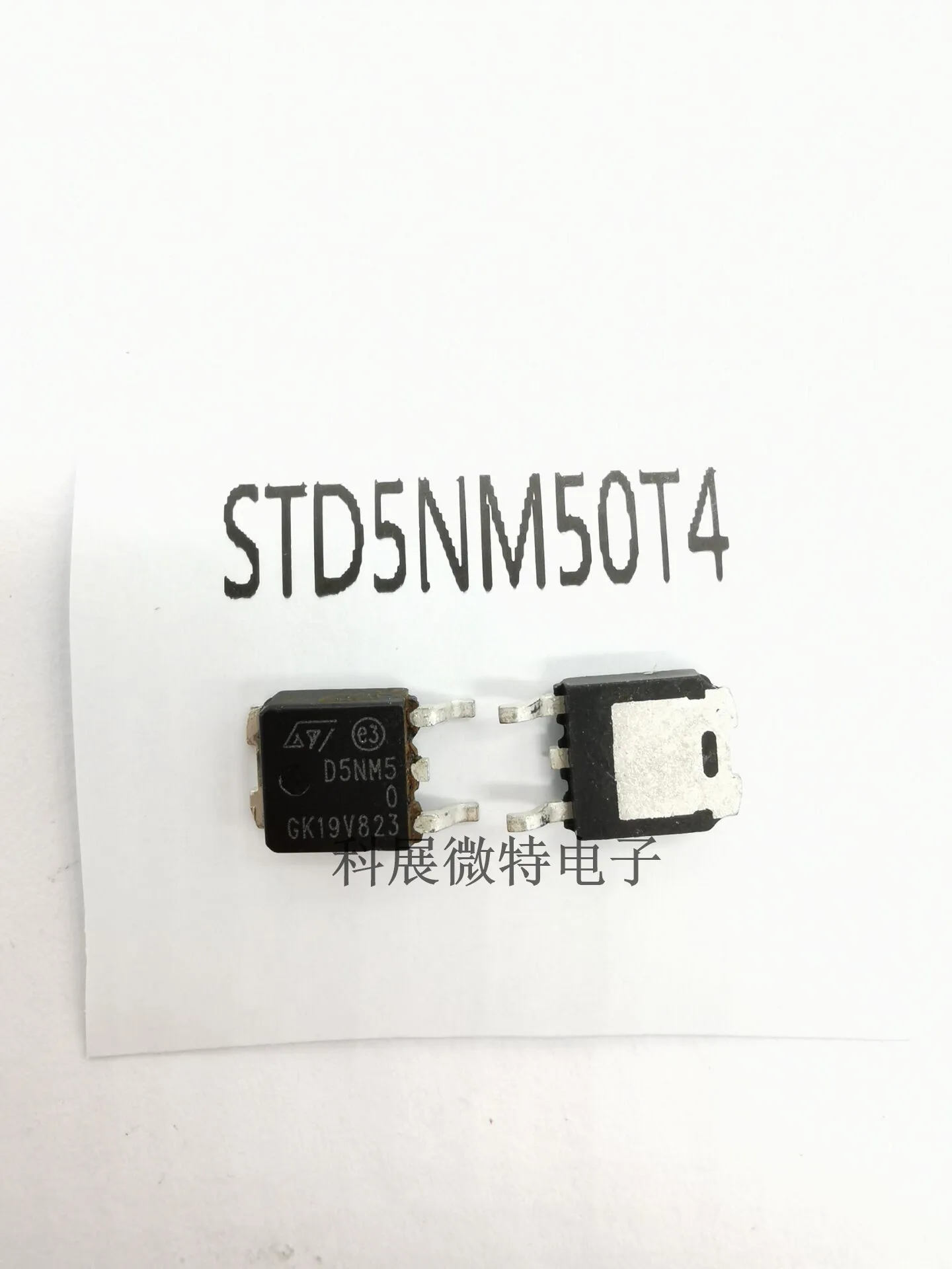 

Оригинальный Новый интегрированный чип STD5NM50T4 TO-252