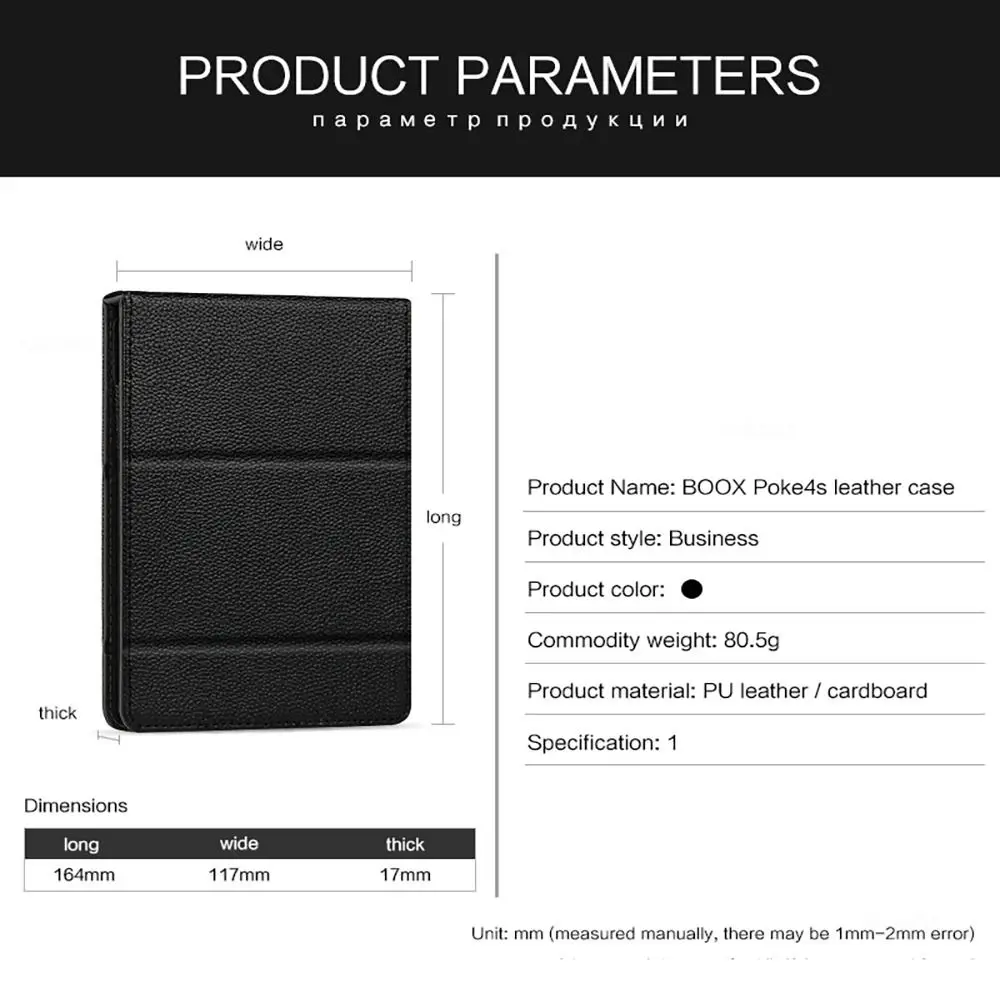 6-дюймовый чехол для электронного чтения тройной противоударный защитный тонкий