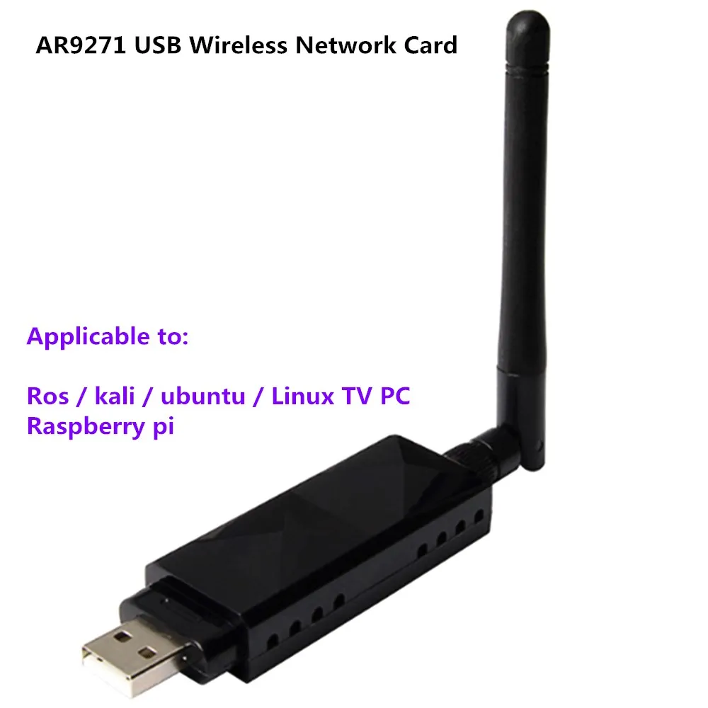 

AR9271 USB беспроводная сетевая карта ros kali ubuntu Linux TV компьютер Raspberry pie беспроводная сетевая карта