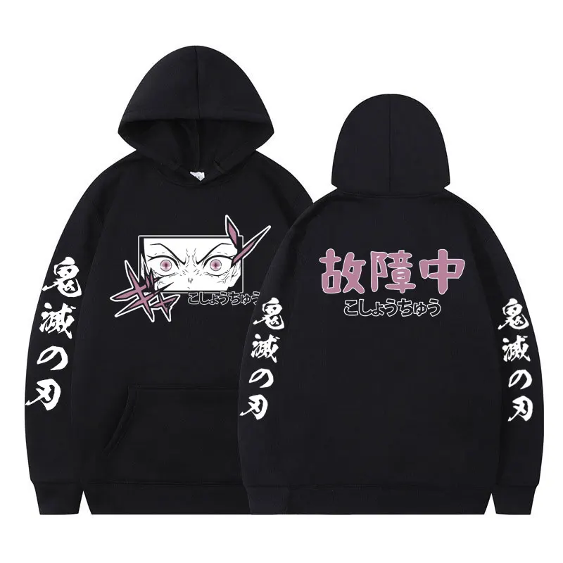 

Толстовка Tanjirou для мужчин и женщин, японский свитшот с принтом аниме рассекающий демонов, Забавный пуловер в стиле кэжуал, No Yaiba Kamado Nezuko