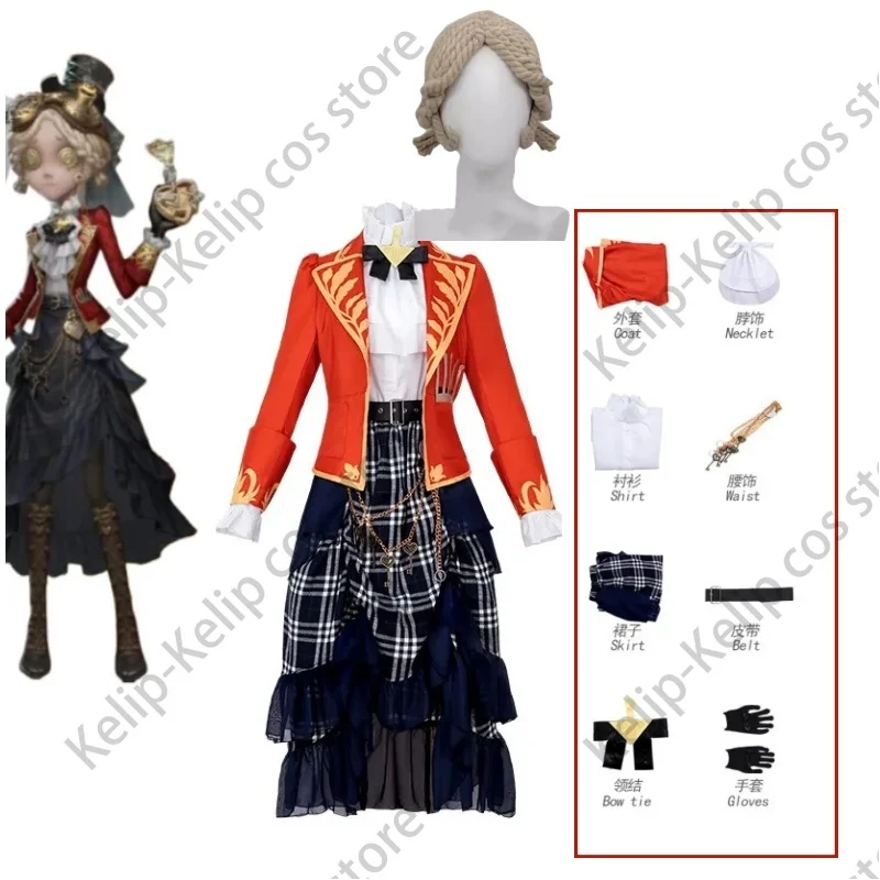 Костюм для косплея персонажа аниме из игры Трейси резник костюм выживших кожи