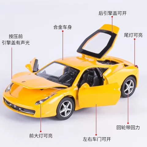 Bburago 1:32 Ferrari 458 Italia SF90 металлическая модель автомобиля