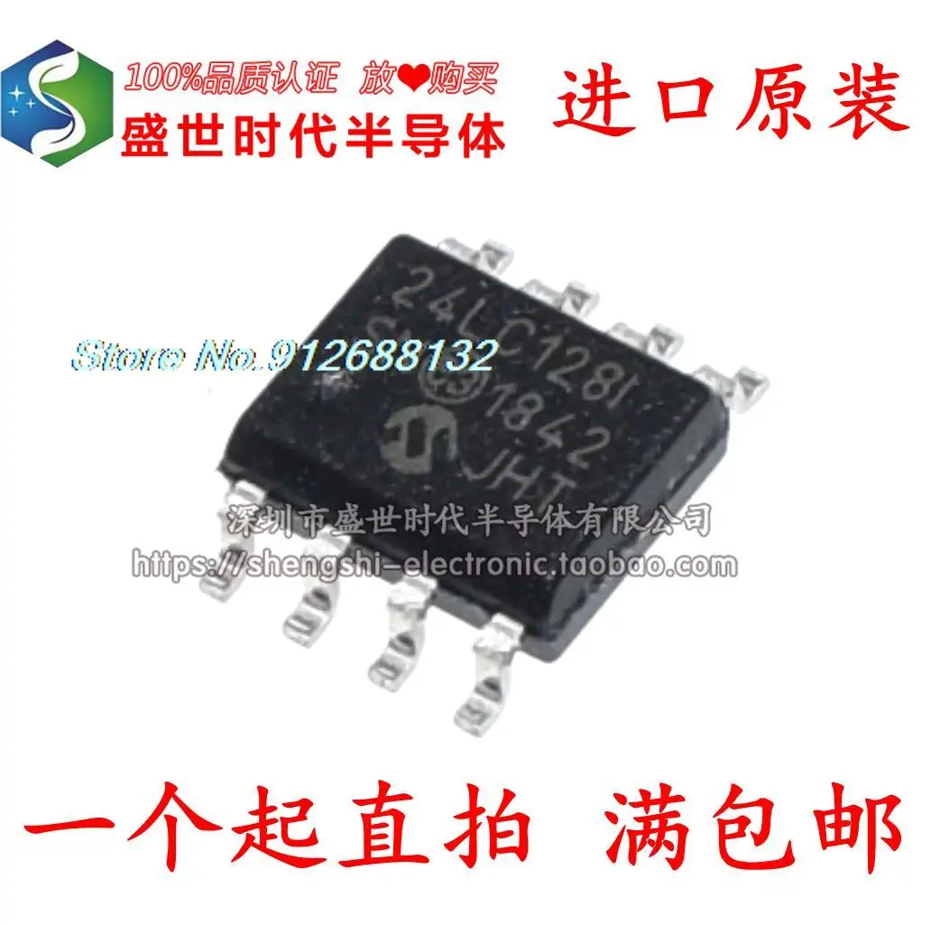 

5PCS/LOT 24LC128-I/SN 24LC128I SOP8 EEPROMIC