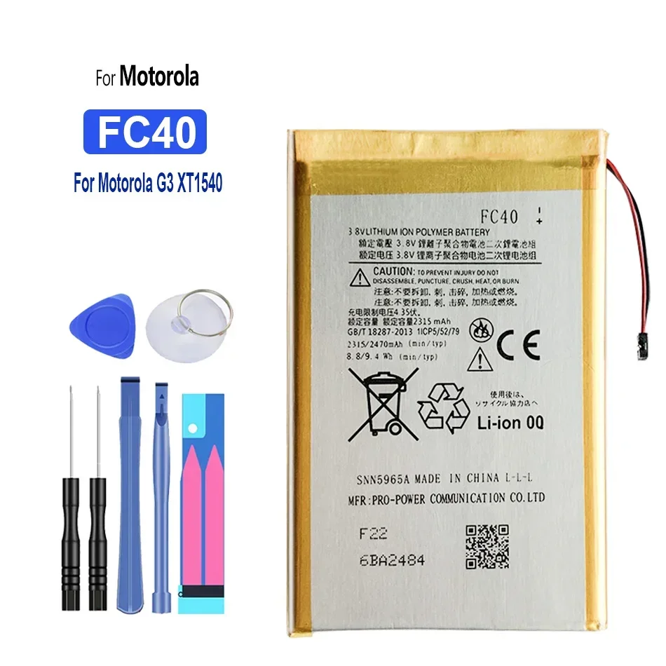 Аккумулятор мобильного телефона FC40 FC 40 2315 мАч для Motorola Moto G 3rd G3 XT1540 XT1541 XT1543 XT1544 XT1548