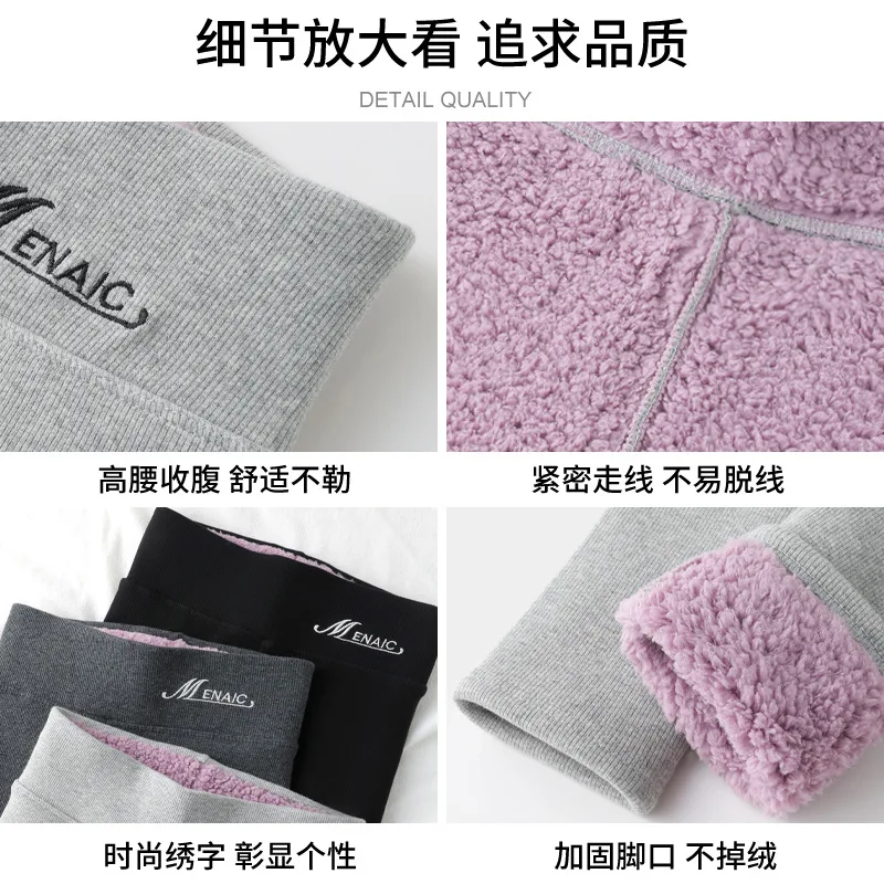 Thermal Tights Woman Cloud Velvet Leggings Female Winter New Style Plush Thickened Outer Wear High Waist Warm Leggings 2022