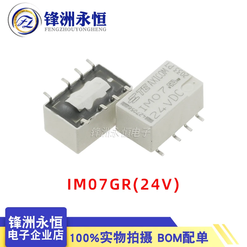 

Новое и оригинальное реле IM01GR IM02GR IM03GR IM07GR AXICOM TE Реле переключения сигнала 8PIN 3V 4,5 V 5V 12V 24V