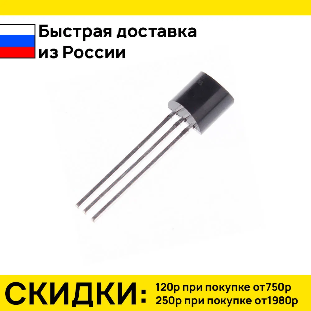 20 штук 2n5551 (npn 160v 0.6a) to-92 (=mpsa42 =ksp42)