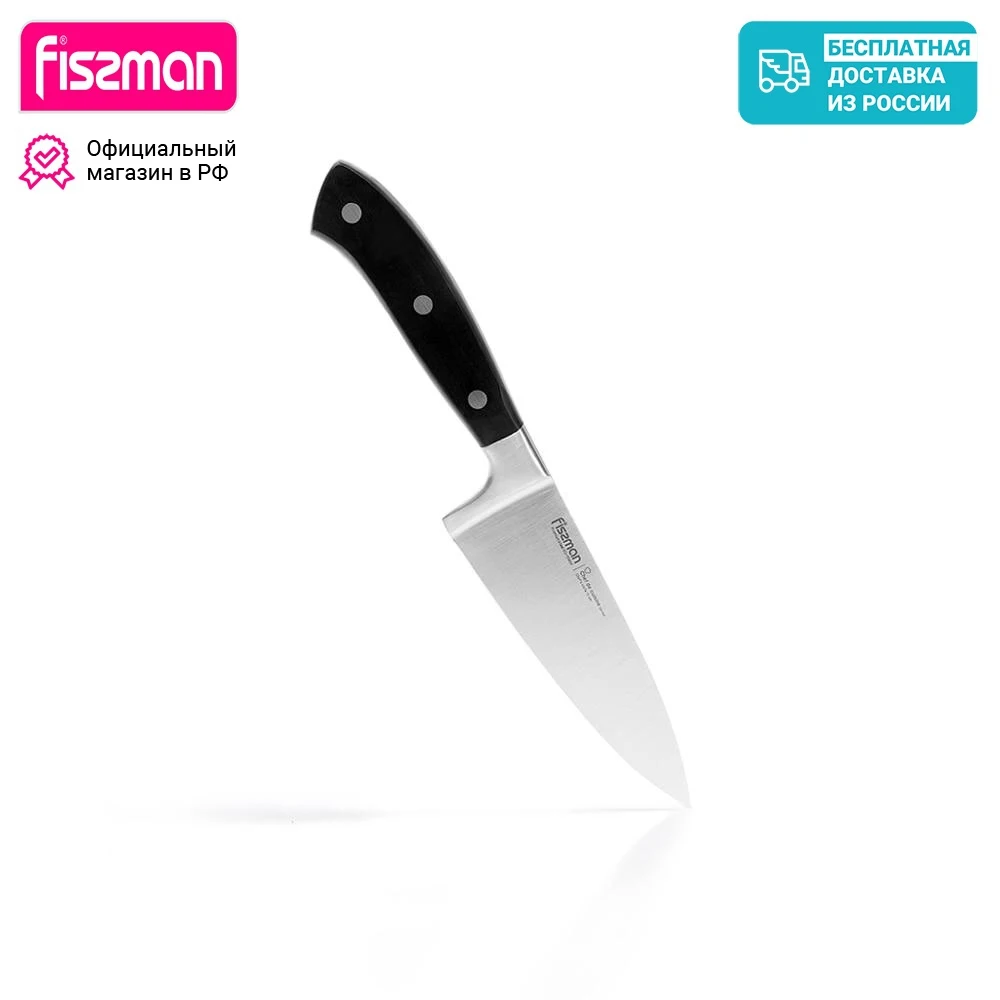 Кухонный нож Поварской CHEF DE CUISINE FISSMAN 15см | Дом и сад
