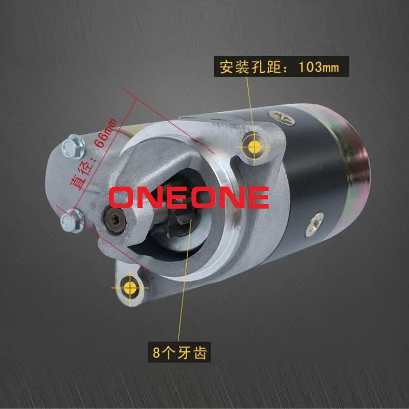 170F 178F 186F стартер