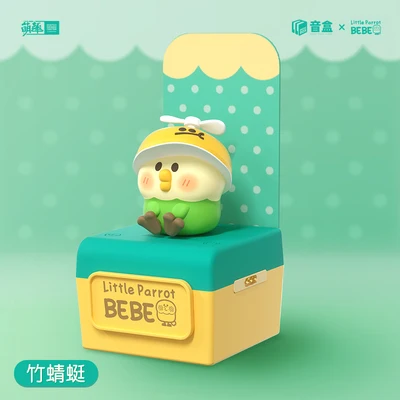 

Little Parrot BeBe Daily Fantasy Series Blind Box Toys Music Box Surprise Guess Bag Surprise Box for Girl Birthday Kawaii Gift