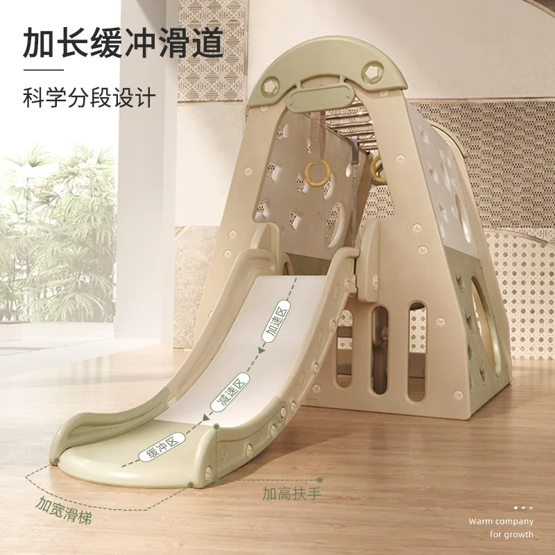 

Climbing frame children's indoor sliding slide combined toy household small amusement park equipment