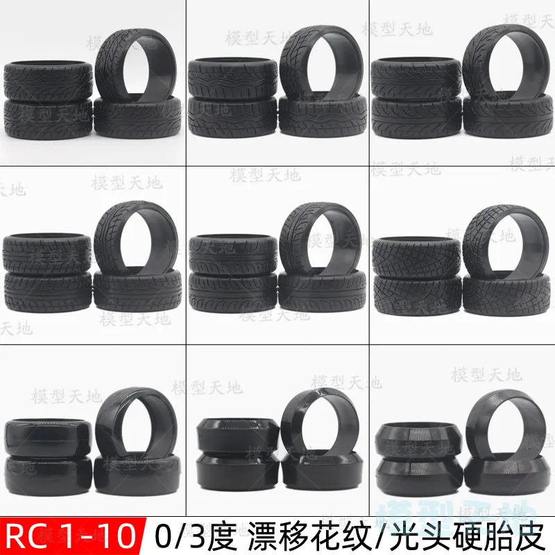 Дрифт шины для HSP HPI Tamiya HIMOTO REDCAT 94123 D4 D5 2 - Цена: 315