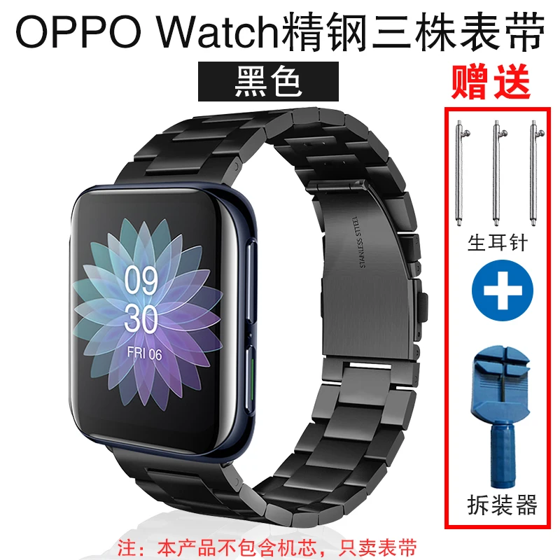 Ceramic Watch Bracelet for OPPO Watch 2 46mm 41mm Top-quality Watch Strap For OPPO watch 1 42mm 46mm band accessories wristband
