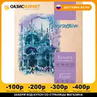 Папка для акварели БОЛЬШОГО ФОРМАТА А3, 20 л, 200 г м2, HATBER, 297х420 мм, 