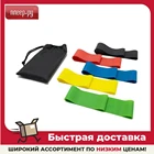 Эспандер As Seen On TV Резинки 5шт