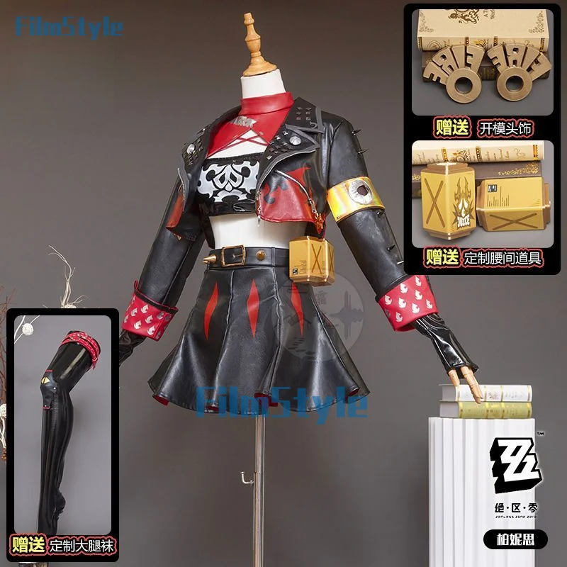 FilmStyle Zenless Zone Zero Burnice Whita игровой костюм женский для косплея Хэллоуина аксессуар