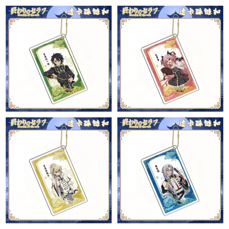 Аниме Серафим конца фигурки Юичиро Хякуя Крул Цепеш Микаэла косплей акриловые