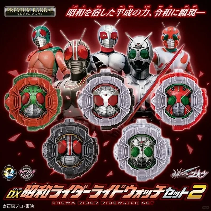 Фото Премиум-набор Bandai Dx Kamen Rider Zio Showa Rider Ridewatch Complete Set 01 02, коллекционная игрушка для любителей коллекционирования №1