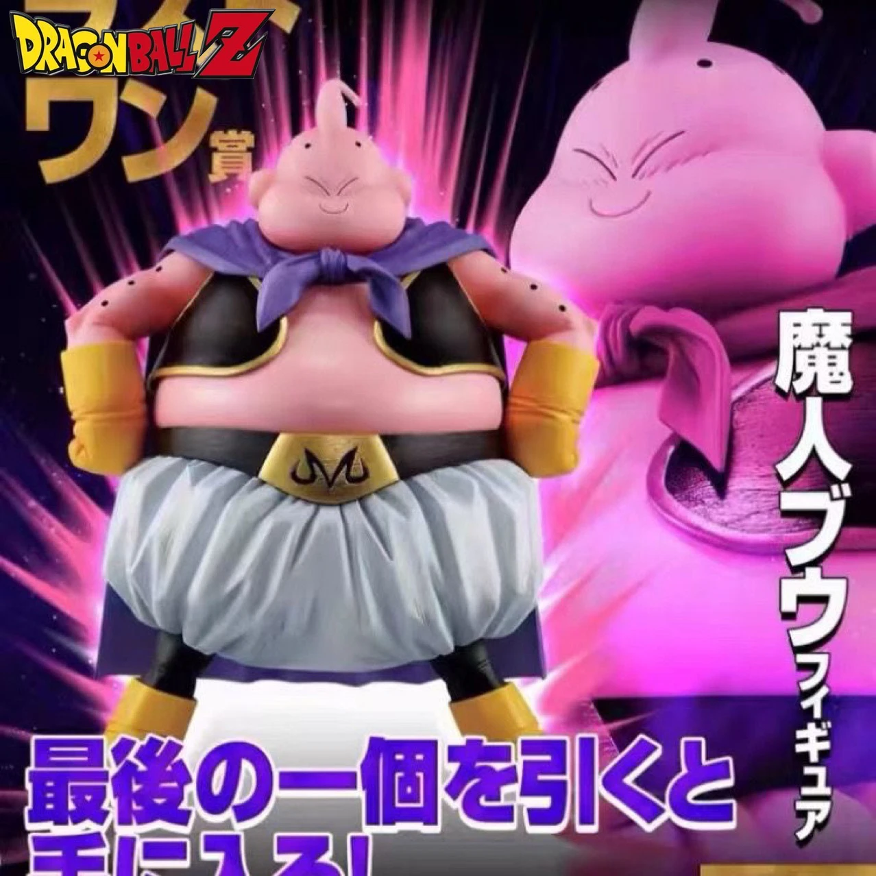 

30cm Anime Dragon Ball Z Fat Majin Buu Figure GK 3 Heads Manga Statue Pvc DBZ Collection Model Action Figurine Toy Gift