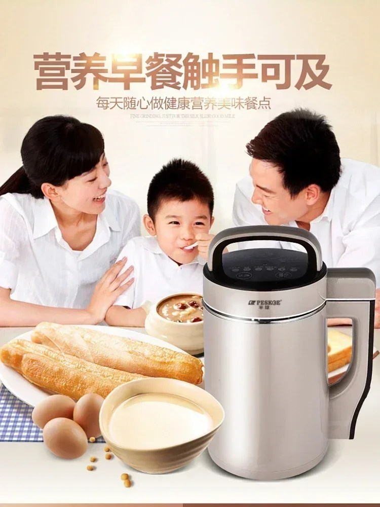 Soybean Milk Machine Small Mini Household Fully Automatic Multi-functional Wall Breaking Free Shipping 220V