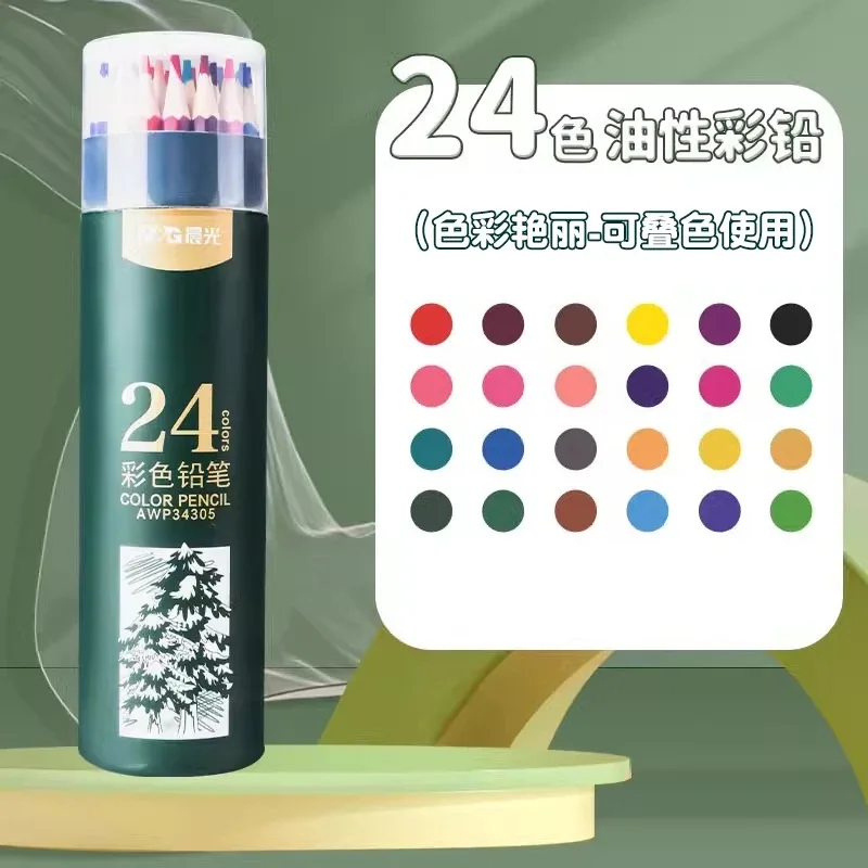 

Цветные карандаши M&G масляные, 12/24/36/48/72 цветов