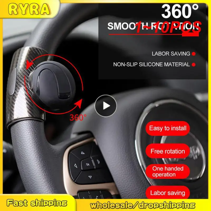 

1 ~ 10 шт. ручка рулевого колеса, шариковая ручка, ручка спиннера, автомобильный усилитель руля, силиконовая ручка рулевого управления, шариковый усилитель, усилитель, усилитель