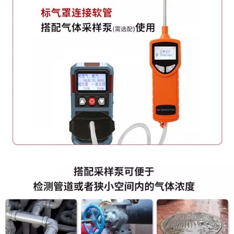 Chuangxin Портативный детектор газа четыре в одном сероводород кислород угарный газ