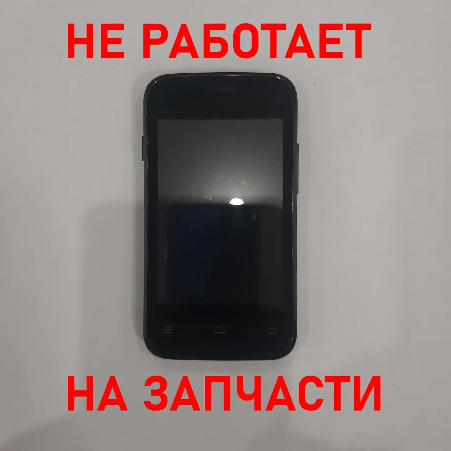 Запчасти для Fly IQ239+ ERA Nano 2 под восстановление, в коллекцию