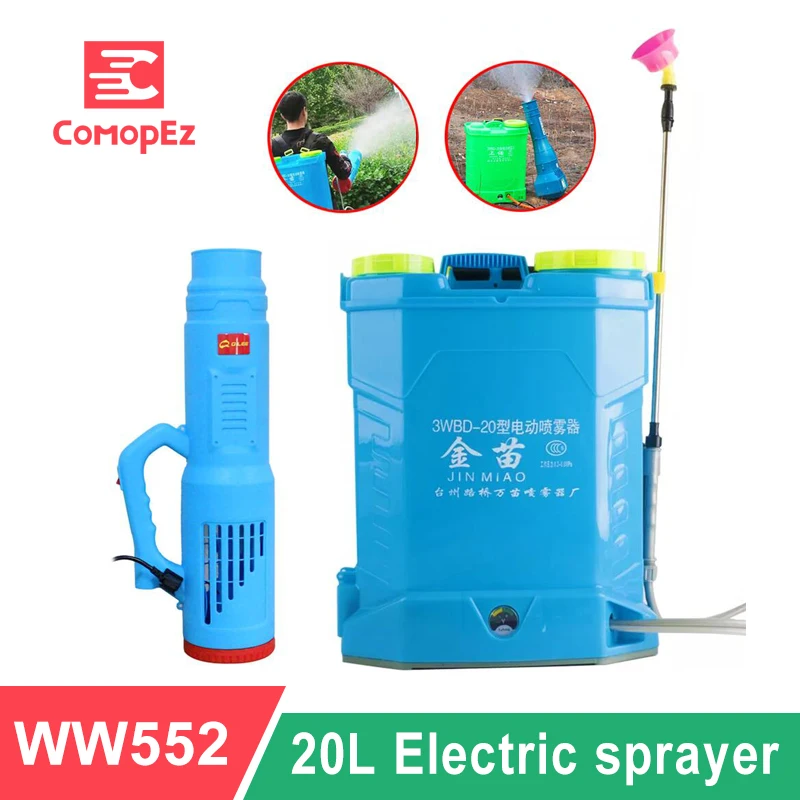 

20L Agricultural Electric Sprayer Rechargeable Lithium Battery Garden Irrigation Sprayer Blower Intelligent Pesticide Dispenser