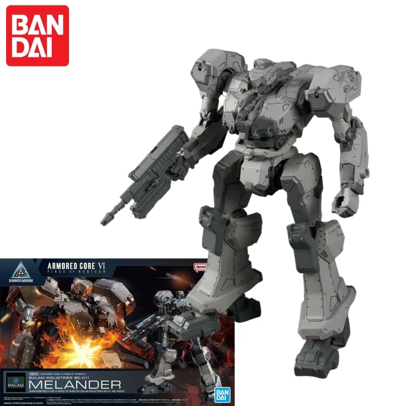 Фото Оригинальный Bandai 30 мм Mercenary Mech 6 Boundary Blaze Bd-011 Модель Melander, комплект крутой подарок, фигурка Mecha Warrior, развивающая игрушка №1