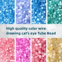 2mm high quality color brushed cats eye tube bead glass rice bead diy material manual beading accessories wholesale