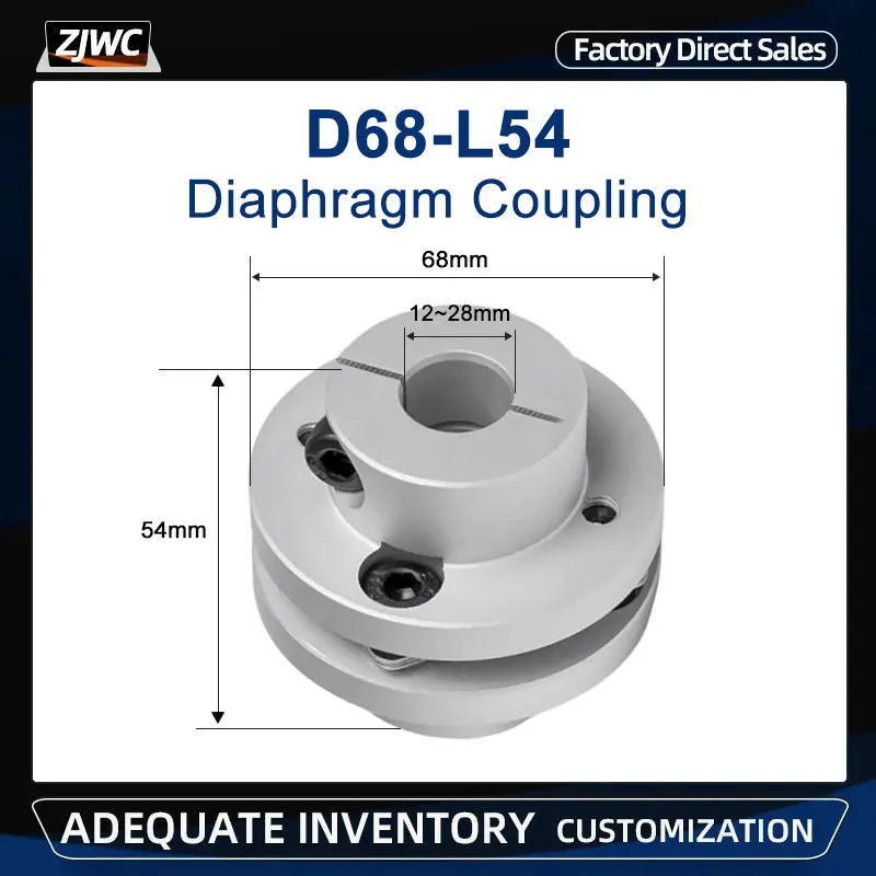 Однофланцевая диафрагменная муфта из алюминиевого сплава 1 шт. D68L54